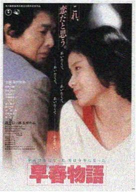 亚太电影网馆藏条目图片